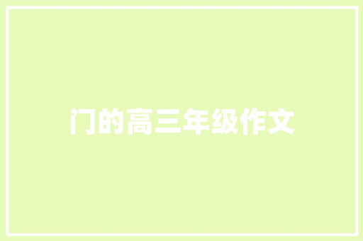 现在7月一个人去云南旅游要注意什么，要提前准备什么「7月云南旅游最佳线路」 现在7月一个人去云南旅游要注意什么，要提前准备什么「7月云南旅游最佳线路」 美食菜谱