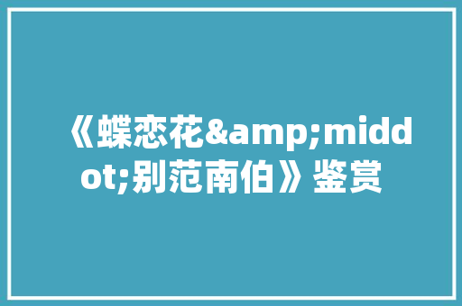 t382硬卧是什么样子「攸县去云南旅游攻略路线」 t382硬卧是什么样子「攸县去云南旅游攻略路线」 手机电脑
