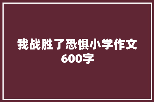 东南方旅游景点「万宁去云南旅游攻略图文大全」 东南方旅游景点「万宁去云南旅游攻略图文大全」 教育法律