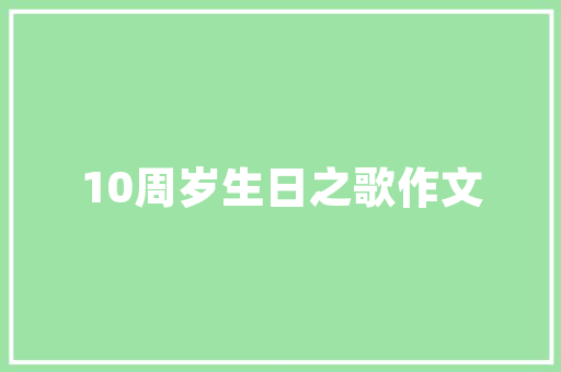 广西自驾云南旅游攻略最佳线路「云南旅游vlog」 广西自驾云南旅游攻略最佳线路「云南旅游vlog」 手机电脑