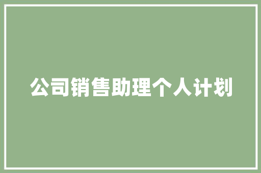 昆明住家保姆服务公司哪家服务好「云南旅游保姆攻略大全」 昆明住家保姆服务公司哪家服务好「云南旅游保姆攻略大全」 美食菜谱