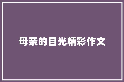 1463次列车途经站点「鄱阳去云南旅游路线攻略图」 1463次列车途经站点「鄱阳去云南旅游路线攻略图」 教育法律