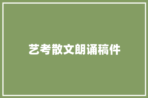 什么时候进入秋天云南「秋天云南旅游必去的景点」 什么时候进入秋天云南「秋天云南旅游必去的景点」 美食菜谱