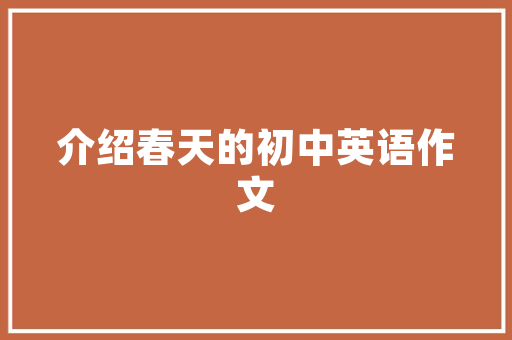 九月去云南怎么样「9月份云南旅游攻略」 九月去云南怎么样「9月份云南旅游攻略」 美食菜谱