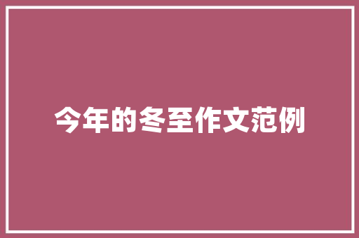 三月份云南旅游最佳线路攻略，3月份云南旅游的人多吗「3月云南旅游路线攻略大全」 三月份云南旅游最佳线路攻略，3月份云南旅游的人多吗「3月云南旅游路线攻略大全」 时尚穿搭