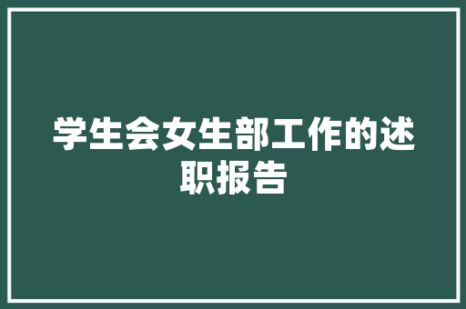 云南到长白山旅游攻略「1月10号云南旅游攻略图」 云南到长白山旅游攻略「1月10号云南旅游攻略图」 教育法律