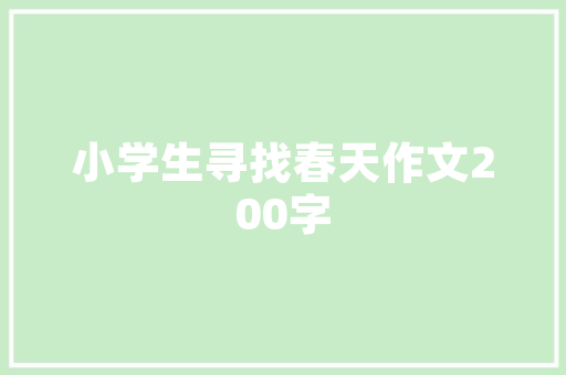 云南至湖南途中经过哪些地方「株洲去云南旅游攻略图片」 云南至湖南途中经过哪些地方「株洲去云南旅游攻略图片」 手机电脑