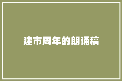 昆明旅游如何穿搭「云南旅游穿衣攻略1月」 昆明旅游如何穿搭「云南旅游穿衣攻略1月」 旅游攻略