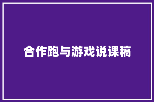 计划1月份，2月份去云南旅游，有攻略吗「云南旅游攻略7日自助游」 计划1月份，2月份去云南旅游，有攻略吗「云南旅游攻略7日自助游」 手机电脑