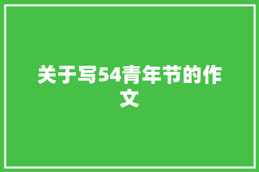 黑龙江大庆区号「肇州到云南旅游路线攻略图」 黑龙江大庆区号「肇州到云南旅游路线攻略图」 汽车常识