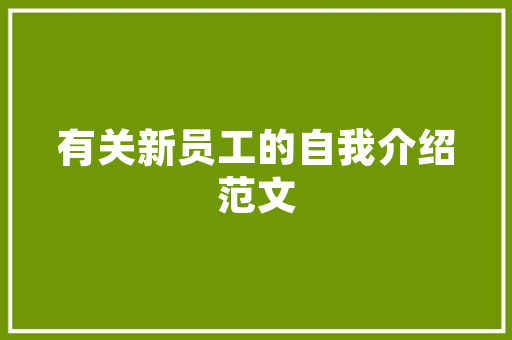 云南到安徽坐飞机要多久「安徽出发云南自驾游攻略」 云南到安徽坐飞机要多久「安徽出发云南自驾游攻略」 手机电脑