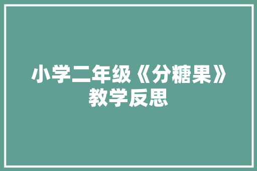 南国是指哪里「蓬安到云南旅游攻略图片」 南国是指哪里「蓬安到云南旅游攻略图片」 手机电脑