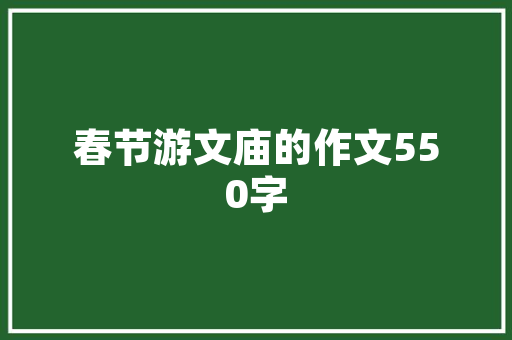 云南旅游十个必去景点「云南旅游攻略自由行路线推荐小说」 云南旅游十个必去景点「云南旅游攻略自由行路线推荐小说」 旅游攻略