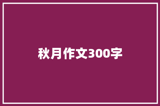 广西距离云南有多远「广西去云南旅游攻略图文大全」 广西距离云南有多远「广西去云南旅游攻略图文大全」 健康母婴
