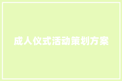 小和山附近的景点「云南旅游大象谷攻略图」 小和山附近的景点「云南旅游大象谷攻略图」 汽车常识