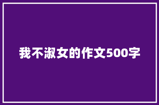 本人想从上海徒步到云南省昆明市，是否可行？需要准备些什么物品「从上海来云南旅游攻略路线」 本人想从上海徒步到云南省昆明市，是否可行？需要准备些什么物品「从上海来云南旅游攻略路线」 教育法律