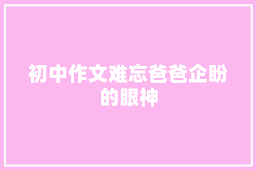 云南昆明旅游景点「云南旅游攻略大全一本书图片」 云南昆明旅游景点「云南旅游攻略大全一本书图片」 汽车常识
