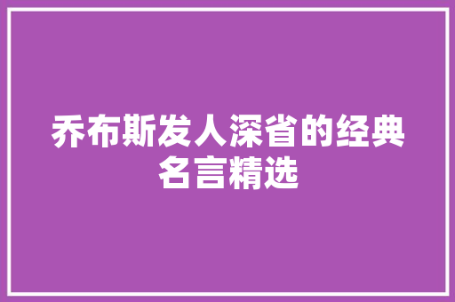 万元预算下的老车型盘点,性价比之选，经典传承 万元预算下的老车型盘点,性价比之选，经典传承 汽车常识