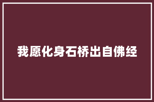 保定自驾直接到云南，大家给推荐几条能贯穿云南大多景点的路线「云南旅游好玩攻略自驾游路线」 保定自驾直接到云南，大家给推荐几条能贯穿云南大多景点的路线「云南旅游好玩攻略自驾游路线」 美食菜谱