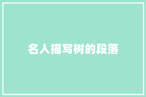 昆明到石林旅游攻略「云南旅游攻略年底开放吗」 昆明到石林旅游攻略「云南旅游攻略年底开放吗」 美食菜谱