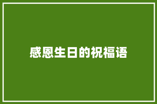 长沙离云南多远「长沙去云南旅游攻略自由行」 长沙离云南多远「长沙去云南旅游攻略自由行」 健康母婴