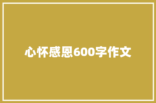 过年期间云南住宿贵不贵「云南旅游住宿推荐」 过年期间云南住宿贵不贵「云南旅游住宿推荐」 美食菜谱