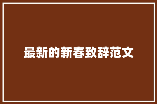武汉出发去云南自驾旅游，下周出发，时间10-13天，能推荐个路线和注意事项,近日云南旅游攻略路线图片 武汉出发去云南自驾旅游，下周出发，时间10-13天，能推荐个路线和注意事项,近日云南旅游攻略路线图片 教育法律