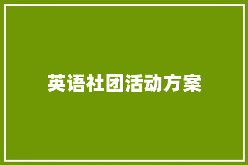 从内蒙包头去云南自驾游20天，如何线路规划,云南二十人旅行团 从内蒙包头去云南自驾游20天，如何线路规划,云南二十人旅行团 手机电脑