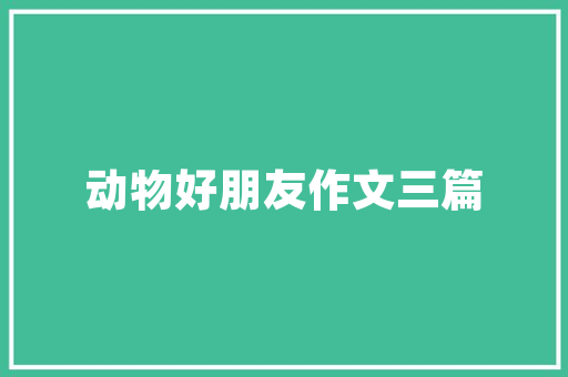 广州自驾云南沿途游最佳路线,云南旅游路程攻略图大全图片 广州自驾云南沿途游最佳路线,云南旅游路程攻略图大全图片 手机电脑