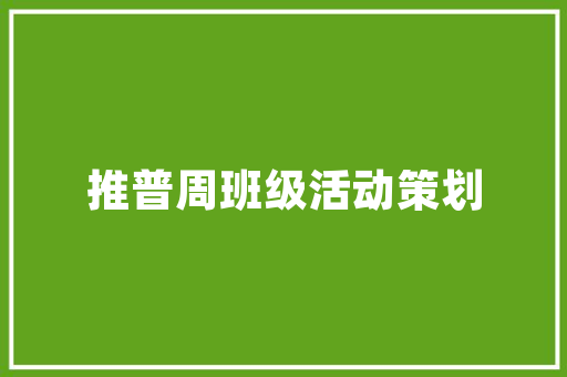 沃玉3号云南省适应种植吗？为什么,云南旅游攻略3日游自由行 沃玉3号云南省适应种植吗？为什么,云南旅游攻略3日游自由行 时尚穿搭