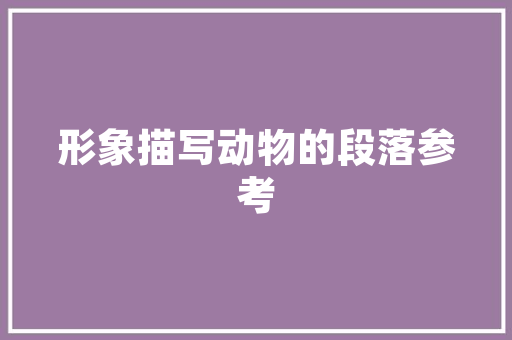 自贡出发5天自驾云南游攻略,云南旅游攻略第六天一日游 自贡出发5天自驾云南游攻略,云南旅游攻略第六天一日游 时尚穿搭