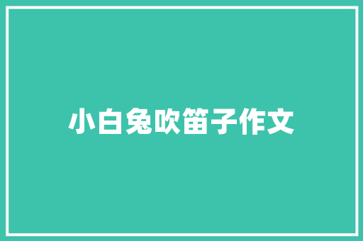 夏天旅游拉萨攻略三日游，拉萨3日游攻略自由行最佳路线。 夏天旅游拉萨攻略三日游，拉萨3日游攻略自由行最佳路线。 旅游攻略