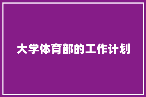 现在7月一个人去云南旅游要注意什么，要提前准备什么「7月份云南旅游攻略必去景点地图」 现在7月一个人去云南旅游要注意什么，要提前准备什么「7月份云南旅游攻略必去景点地图」 健康母婴