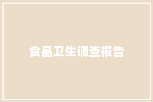 魅族x8手机刷机教程，魅族x8怎么刷机忘记密码。 魅族x8手机刷机教程，魅族x8怎么刷机忘记密码。 手机电脑