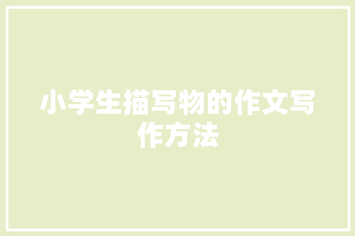 衬衫女夏季时尚穿搭扎染，女生穿衬衫扎什么头发好看。 衬衫女夏季时尚穿搭扎染，女生穿衬衫扎什么头发好看。 时尚穿搭