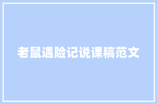介绍华为密码破解,技术挑战与应对步骤(华为 密码破解) 手机电脑