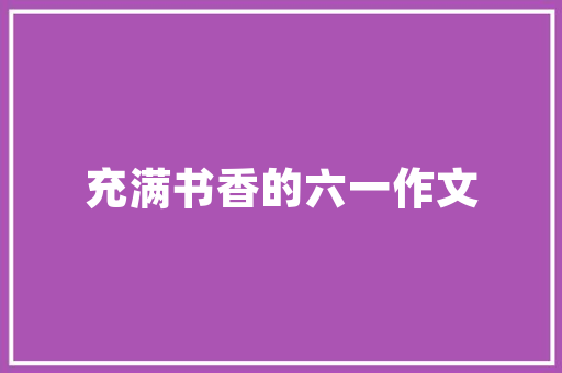 云南有台州市吗「台州云南游旅行团报价」 云南有台州市吗「台州云南游旅行团报价」 美食菜谱