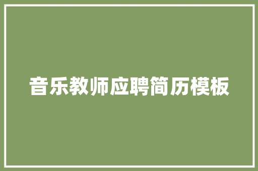 昆明自然乐游乐园游玩攻略「云南旅游门票省钱攻略图片」 昆明自然乐游乐园游玩攻略「云南旅游门票省钱攻略图片」 旅游攻略