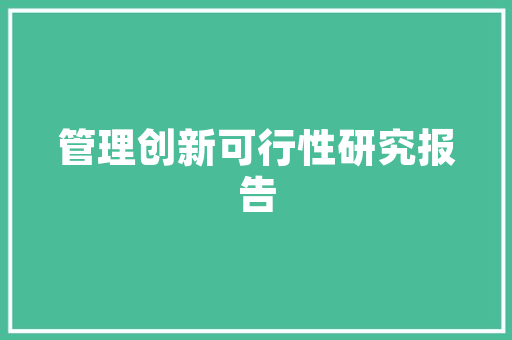 香港母婴健康院招护士吗的简单介绍 香港母婴健康院招护士吗的简单介绍 健康母婴