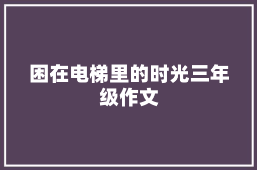 义乌可以弄云南社会保障卡吗「义乌飞云南旅游攻略路线」 义乌可以弄云南社会保障卡吗「义乌飞云南旅游攻略路线」 时尚穿搭