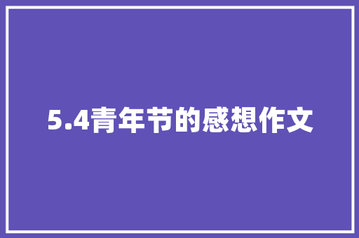 从浙江去云南有多远「浙江至云南旅游攻略路线」 从浙江去云南有多远「浙江至云南旅游攻略路线」 健康母婴