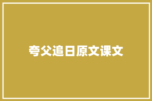 云南怎么坐飞机「云南旅游飞机攻略图片」 云南怎么坐飞机「云南旅游飞机攻略图片」 时尚穿搭