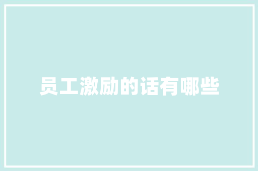 三个人打算从广东揭阳自驾一路旅游到云南，请问走什么路线比较好「揭阳自驾去云南旅游攻略路线」 三个人打算从广东揭阳自驾一路旅游到云南，请问走什么路线比较好「揭阳自驾去云南旅游攻略路线」 汽车常识