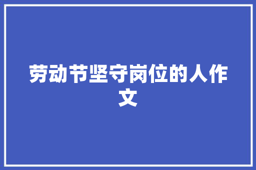 介绍华为P6改串号,介绍技术背后的奥秘与风险(华为p6改串号) 美食菜谱