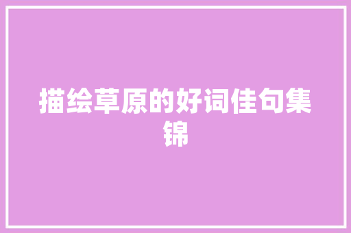 介绍华为X2,探寻科技与创新的完美融合(x2华为 介绍) 旅游攻略