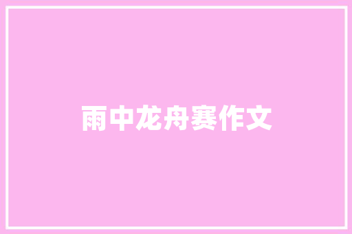 娄底到云南的火车票多少钱一张「娄底到云南旅游四天攻略路线」 娄底到云南的火车票多少钱一张「娄底到云南旅游四天攻略路线」 教育法律