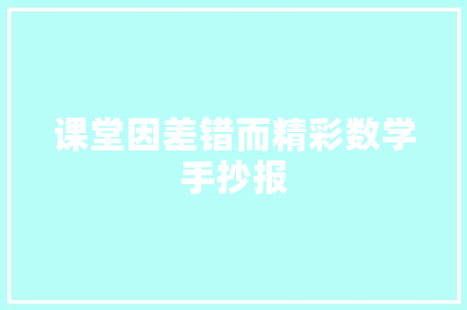 六盘水是哪个省的离昆明多远「六枝特区到云南旅游攻略路线」 六盘水是哪个省的离昆明多远「六枝特区到云南旅游攻略路线」 美食菜谱