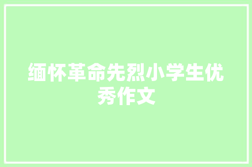 2020年六月份去云南游玩攻略，求推荐「二月份云南旅游攻略」 2020年六月份去云南游玩攻略，求推荐「二月份云南旅游攻略」 美食菜谱