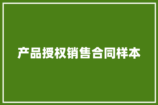 云南康辉旅行社纯玩团靠谱吗「云南旅游纯玩团价格」 云南康辉旅行社纯玩团靠谱吗「云南旅游纯玩团价格」 教育法律