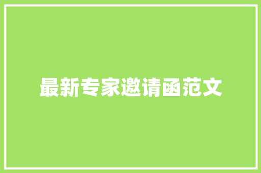 厦门至独龙江国家公园近三千公里。半月时间往返求旅行规划建议「国庆厦门去云南旅游攻略图」 厦门至独龙江国家公园近三千公里。半月时间往返求旅行规划建议「国庆厦门去云南旅游攻略图」 教育法律